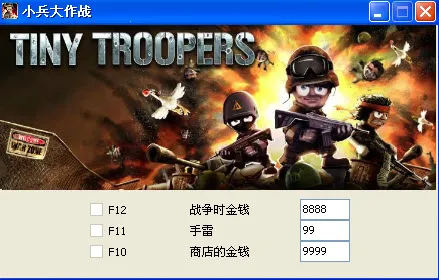 СС����(���������Ϸ)v1.0.6 �ֻ����ͼ