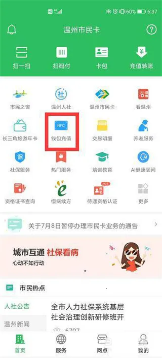 ��������(���񿨷�������)
