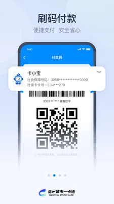 ��������(���񿨷�������)v3.0.21 �ֻ����ͼ