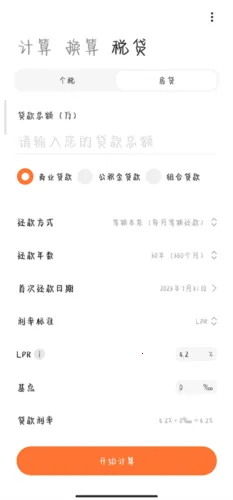 С�׼�����2026�ٷ����°汾