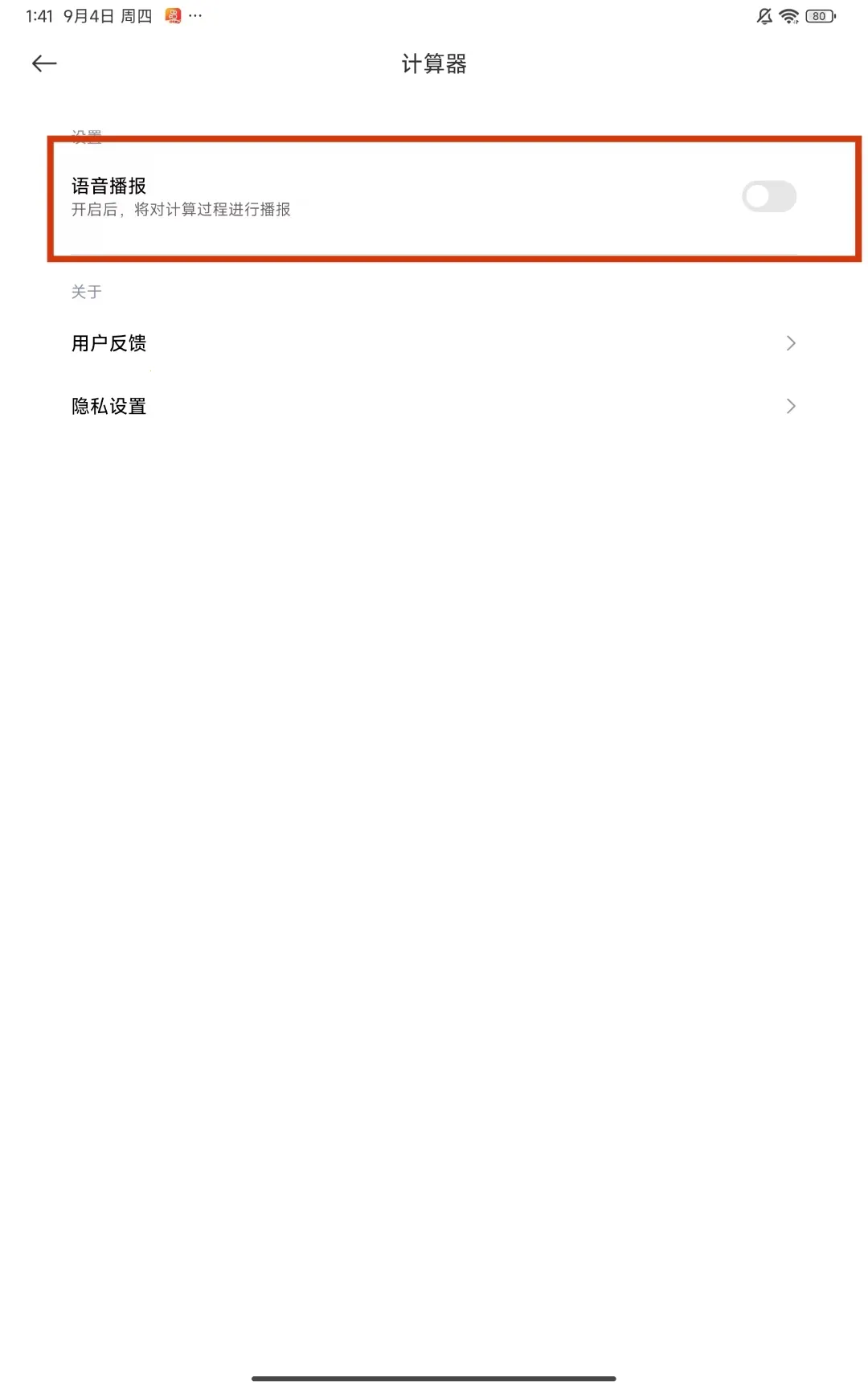 С�׼�����2026�ٷ����°汾