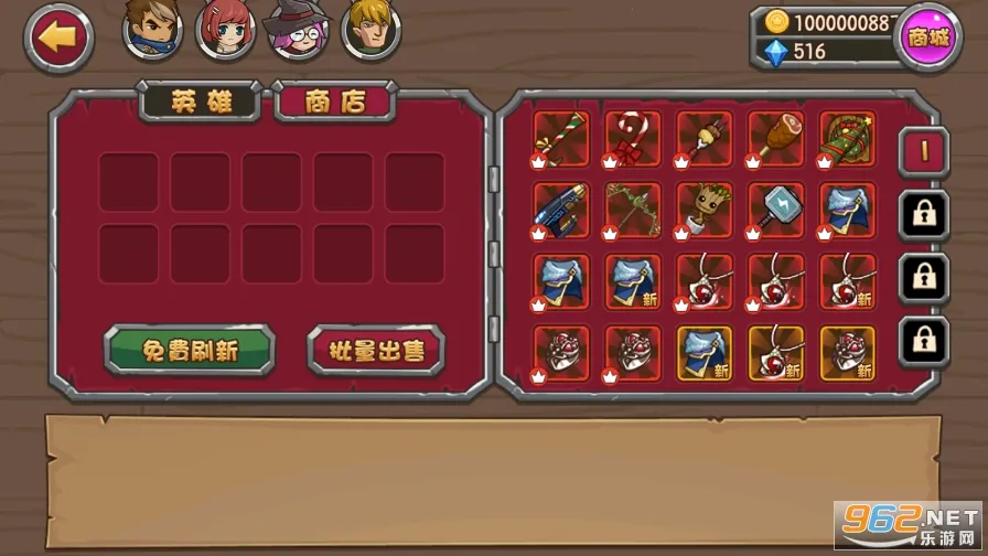 ս��˵2026�ٷ����°汾v1.0.3 ��Ѱ��ͼ