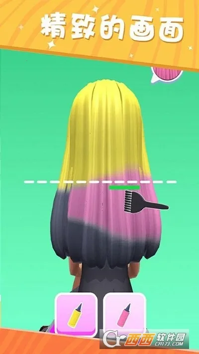װ����Ů(��װ�罻��Ϸ)v2.63.0 �ֻ����ͼ