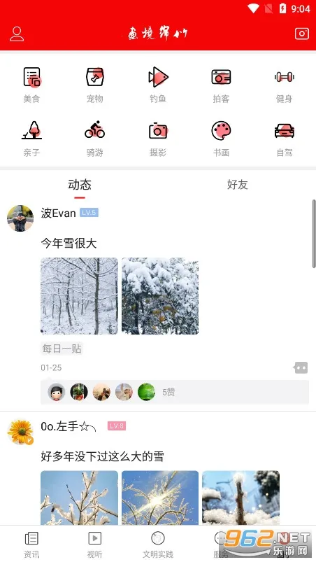 ��������(�������ŷ���̨)v3.1.02 ��Ѱ��ͼ