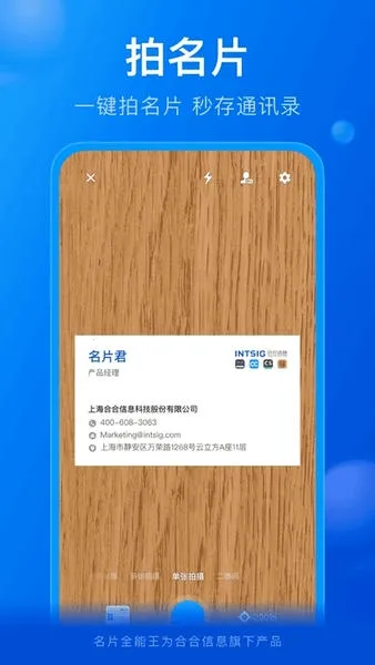 ��Ƭȫ����2026�ٷ����°汾v8.26.2.20260330 �ٷ������ͼ