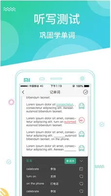 ������������(Ӣ�����ѧϰ����)v5.8.8.1 �ٷ������ͼ