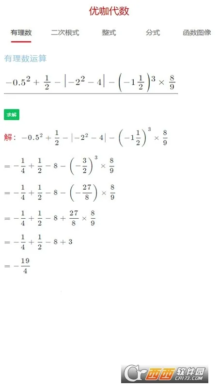 �ſ�������ѧ(������ѧѧϰ����)v1.6.7 ��׿���ͼ