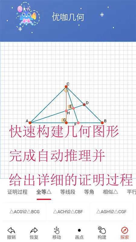 �ſ�������ѧ(������ѧѧϰ����)v1.6.7 ��׿���ͼ