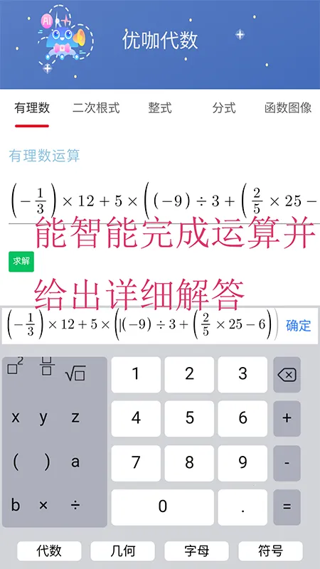 �ſ�������ѧ(������ѧѧϰ����)v1.6.7 ��׿���ͼ