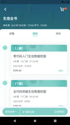 ������(ҽ������ƽ̨)v3.3.0 �ֻ����ͼ