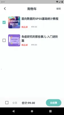 ������(ҽ������ƽ̨)v3.3.0 �ֻ����ͼ