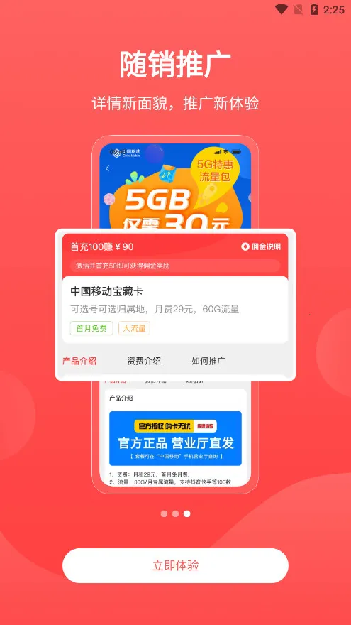 ���������ֻ���v5.0.4 �ֻ����ͼ