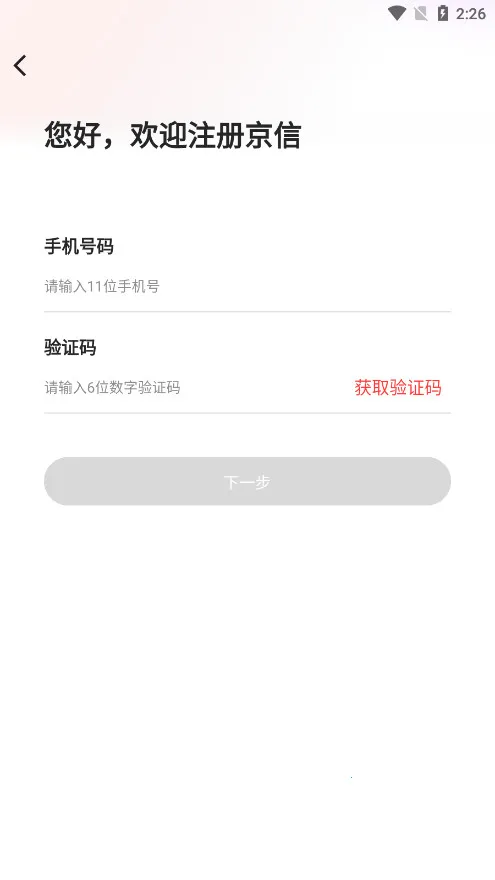 ���������ֻ���v5.0.4 �ֻ����ͼ