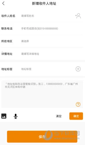 ����EMS2026�ٷ����°汾