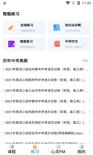���п�2026���°汾v2.3.4 ��Ѱ��ͼ