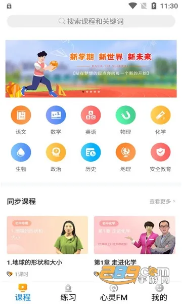 ���п�2026���°汾v2.3.4 ��Ѱ��ͼ