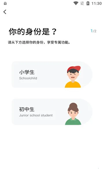 ���п�2026���°汾v2.3.4 ��Ѱ��ͼ