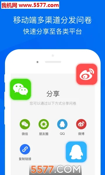 �ʾ���(�ʾ����鹤��)v3.2.6 ��׿���ͼ