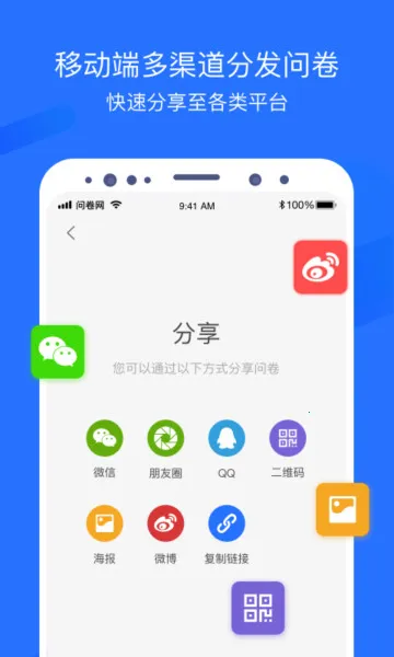 �ʾ���(�ʾ����鹤��)v3.2.6 ��׿���ͼ