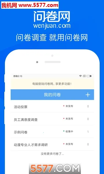 �ʾ���(�ʾ����鹤��)v3.2.6 ��׿���ͼ