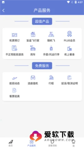 �й����Ϻ���(���չ�Ʊapp)