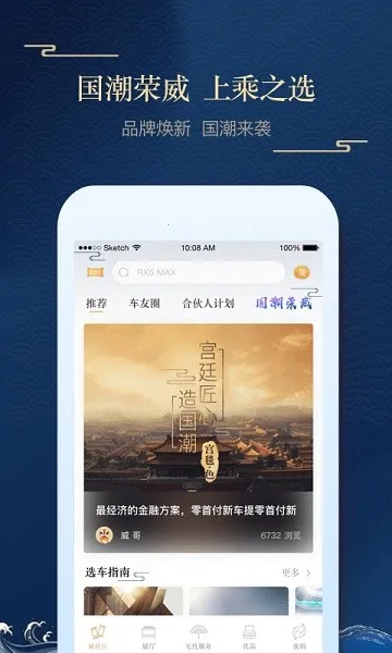 �������������ֻ���v3.2.9 ��׿���ͼ