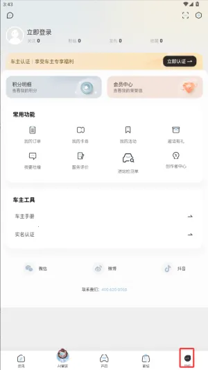 �������������ֻ���