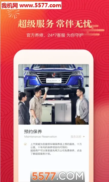 �������������ֻ���v3.2.9 ��׿���ͼ