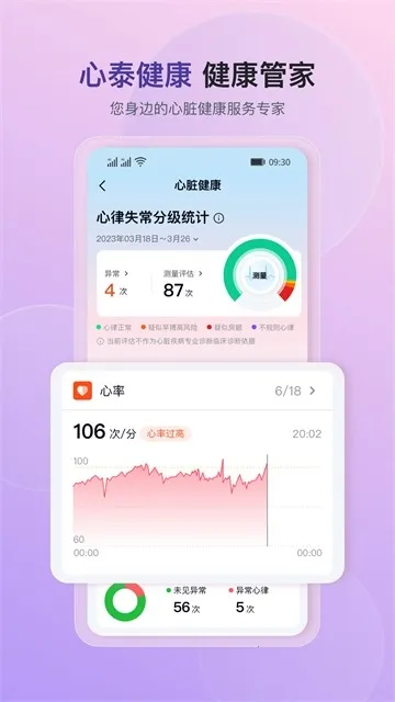 ��̩���������ֻ���v5.0.1 ��Ѱ��ͼ