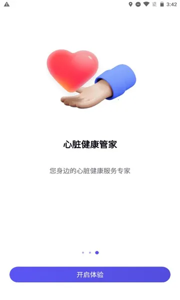 ��̩���������ֻ���v5.0.1 ��Ѱ��ͼ