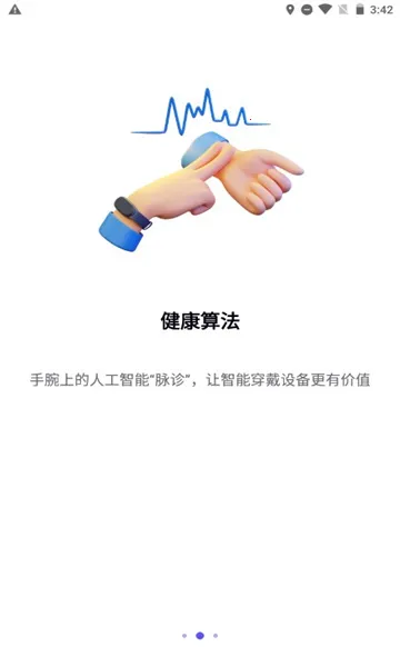 ��̩���������ֻ���v5.0.1 ��Ѱ��ͼ