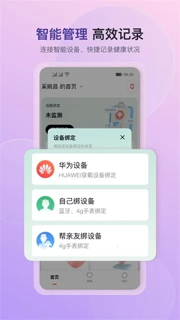 ��̩���������ֻ���v5.0.1 ��Ѱ��ͼ