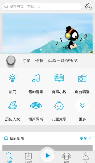 �����鰲׿���ֻ���v2.5.9 ��Ѱ��ͼ