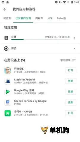 Google Services Framework2026�ٷ����°汾