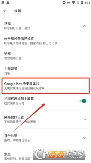 Google Services Framework2026�ٷ����°汾v15-12154782 �ٷ������ͼ