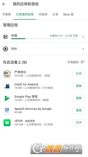 Google Services Framework2026�ٷ����°汾v15-12154782 �ٷ������ͼ