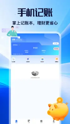 ����󷹵�(���꾭Ӫ��Ϸ)v1.4 ��׿���ͼ