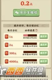 ����󷹵�(���꾭Ӫ��Ϸ)v1.4 ��׿���ͼ