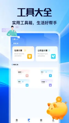 ����󷹵�(���꾭Ӫ��Ϸ)v1.4 ��׿���ͼ