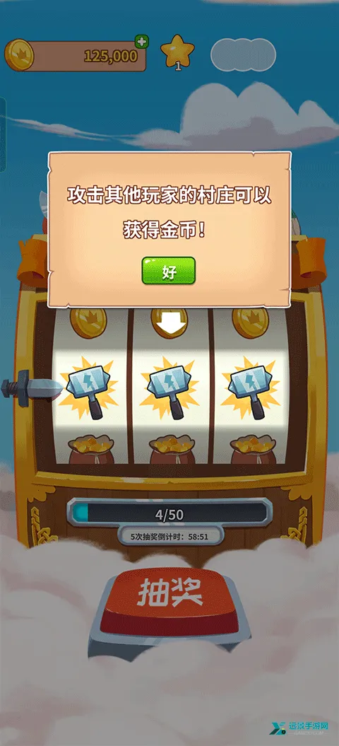 Coin Master(ģ�⾭Ӫ��Ϸ)