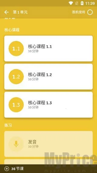 ������ʯ��2026���°汾