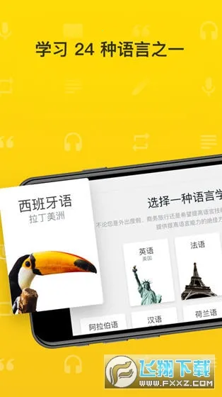 ������ʯ��2026���°汾v9.0.1 �ٷ������ͼ