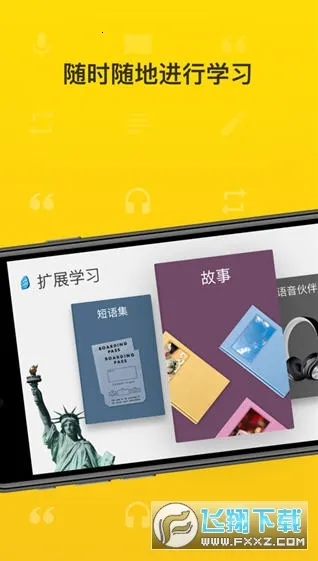 ������ʯ��2026���°汾v9.0.1 �ٷ������ͼ