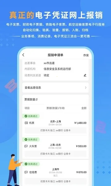 ����֮��(������÷���ƽ̨)v4.0.2.7 ��׿���ͼ