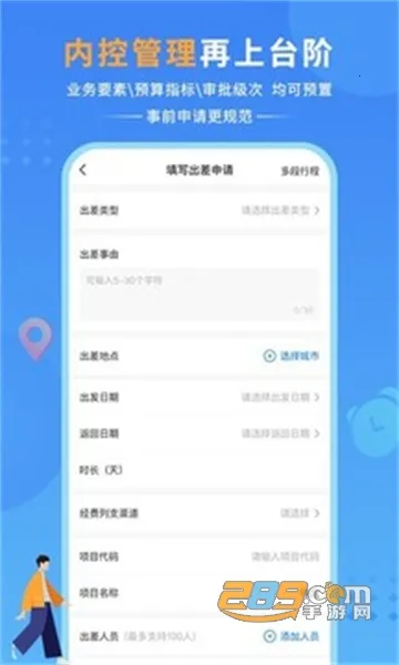 ����֮��(������÷���ƽ̨)v4.0.2.7 ��׿���ͼ