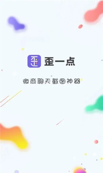 ��һ�㰲׿���ֻ���v2.3.0 �ֻ����ͼ