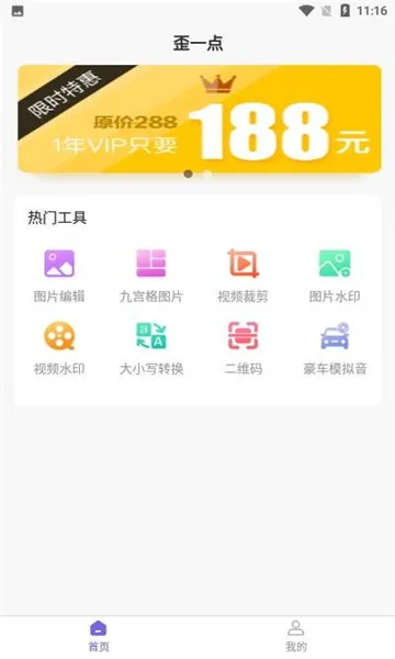 ��һ�㰲׿���ֻ���v2.3.0 �ֻ����ͼ