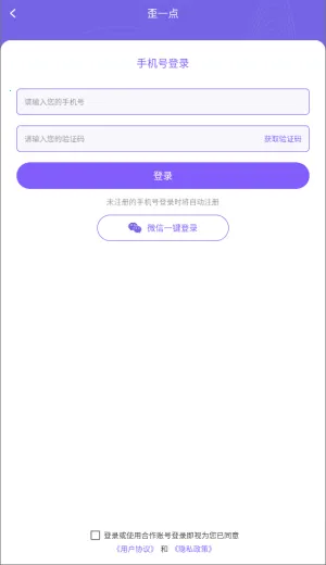 ��һ�㰲׿���ֻ���