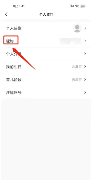 万物心选安卓版手机版 万物心选安卓版手机版