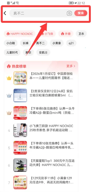 万物心选安卓版手机版 万物心选安卓版手机版